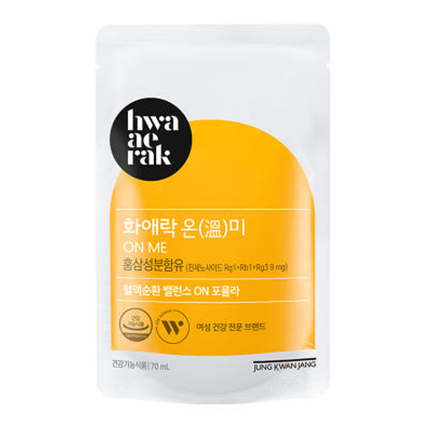 화애락 온미