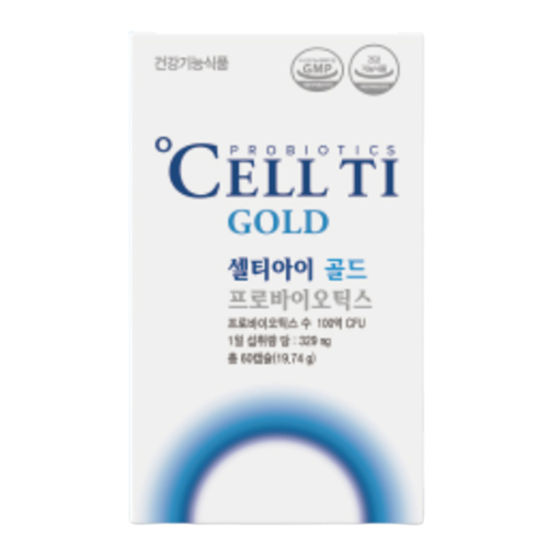 셀티아이 골드