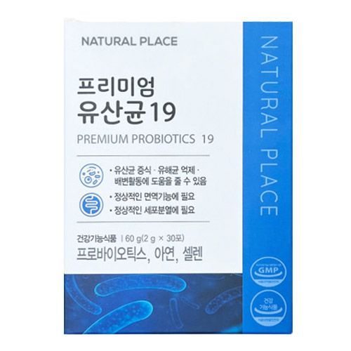 네추럴플레이스 프리미엄 유산균 19 제품 이미지
