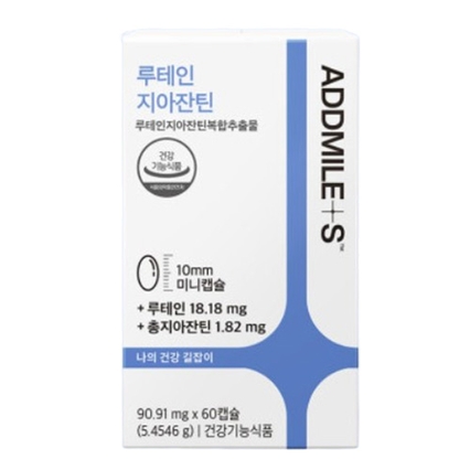 루테인지아잔틴