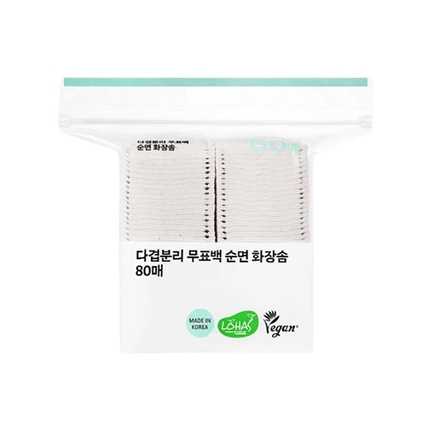 다겹분리 무표백 순면 화장솜