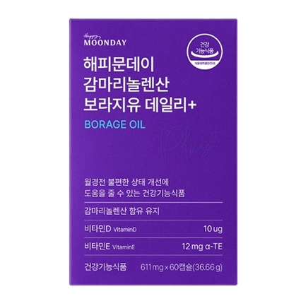 감마리놀렌산 보라지유 데일리+