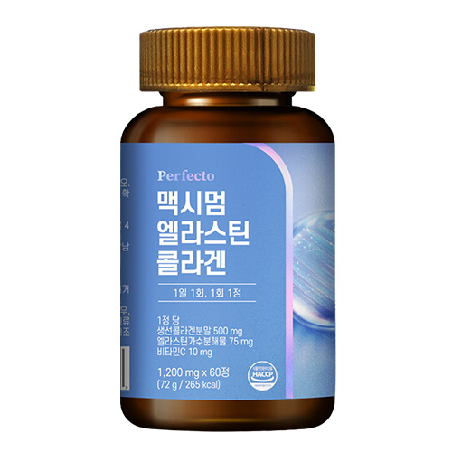 퍼펙토 맥시멈 엘라스틴 콜라겐 제품 이미지