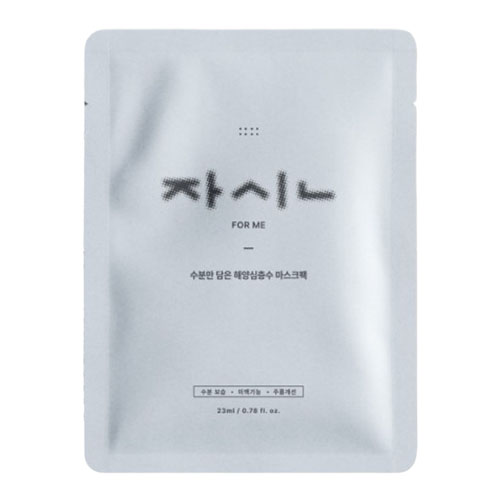 자신 수분만 담은 오일프리 해양심층수 마스크팩 제품 이미지