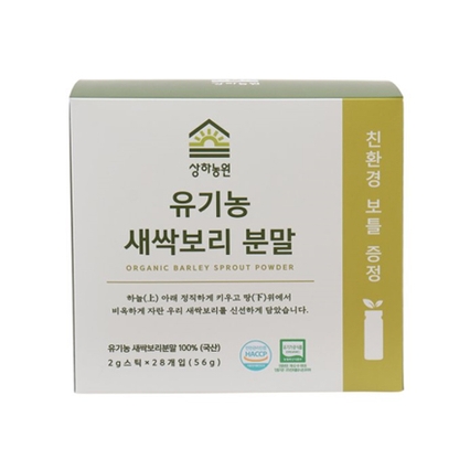 유기농 새싹보리 분말