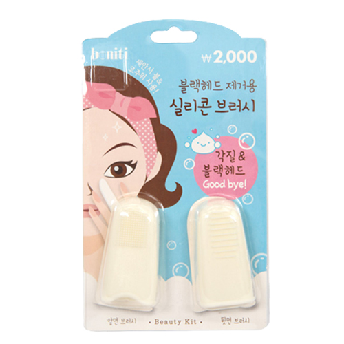 다이소 브랜드의 제품 블랙헤드제거용 실리콘 브러시