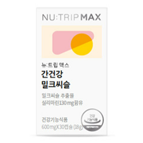 뉴트립 뉴트립 맥스 간건강 밀크씨슬 제품 이미지