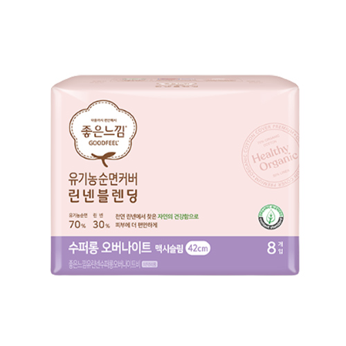 좋은느낌 유기농 순면커버 린넨블렌딩 맥시슬림 수퍼롱 오버나이트  제품 이미지