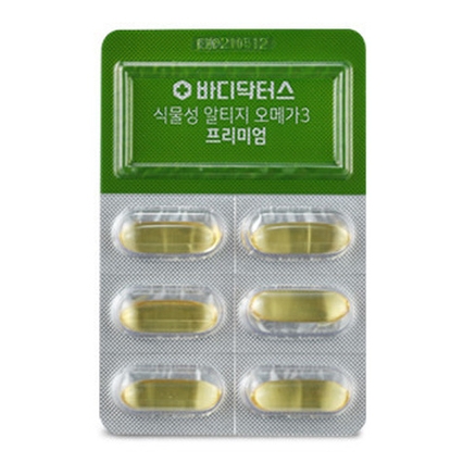 식물성 알티지 오메가3 프리미엄