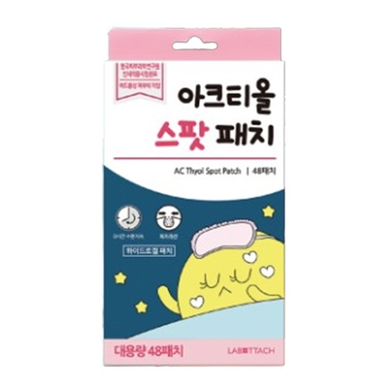 아크티올 스팟 패치