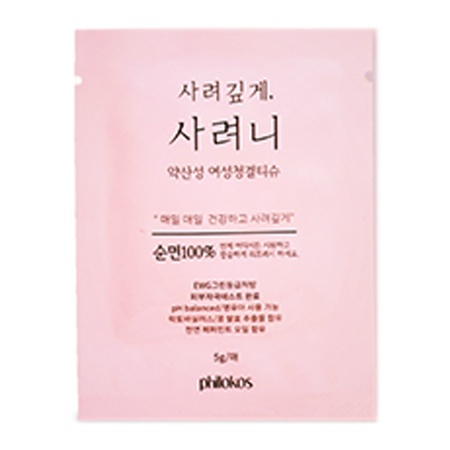 사려깊게 사려니 여성청결티슈