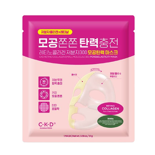 씨케이디 브랜드의 제품 레티노콜라겐 저분자 300 모공탄력 마스크