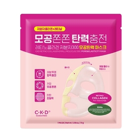 씨케이디 브랜드의 제품 레티노콜라겐 저분자 300 모공탄력 마스크