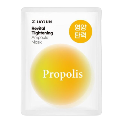 영양탄력 앰플 마스크팩
