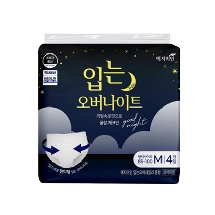 입는 오버나이트
