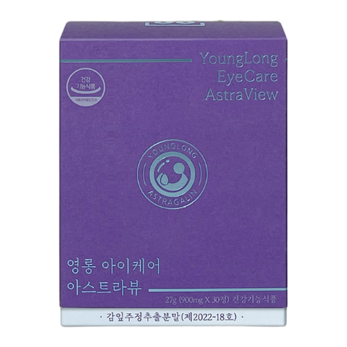 영롱 아이케어 아스트라뷰 제품 이미지