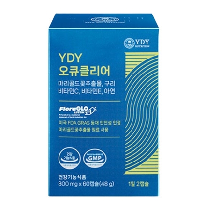 오큐클리어