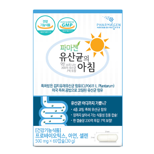 파마젠 유산균의 아침 제품 이미지