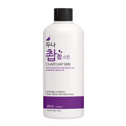 두나 촵촵 스킨