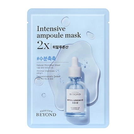 앰플 가득한 마스크 2X 히알루론산