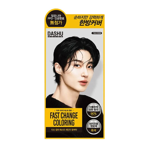 컬러 패스트 체인지 염색약