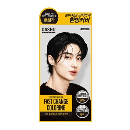 컬러 패스트 체인지 염색약