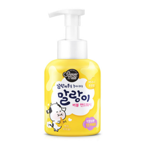 샤워메이트 말랑카우 버블 핸드워시 [바나나 우유향] 제품 이미지