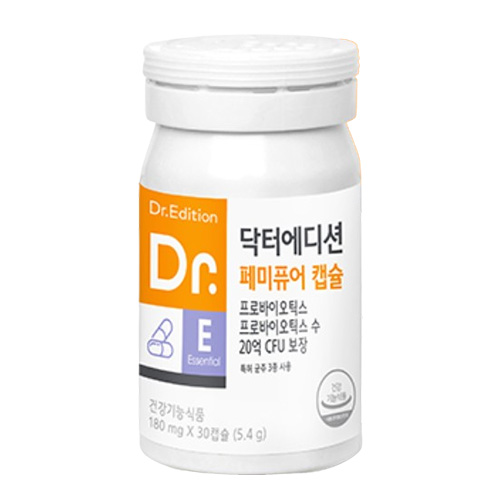 페미퓨어 캡슐