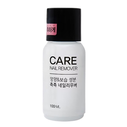 모이스처 네일 리무버