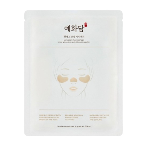 예화담 환생고 윤설 기미 패치 제품 이미지