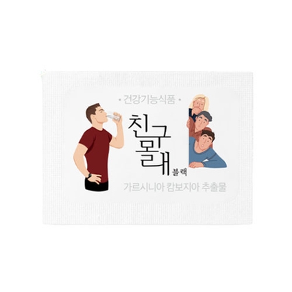 블랙