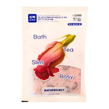 버터라벨 배쓰티솔트 [슬림로지]