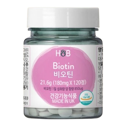 비오틴