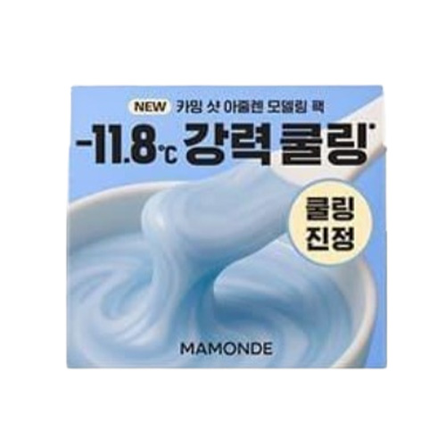 마몽드 카밍 샷 아줄렌 모델링 팩 제품 이미지