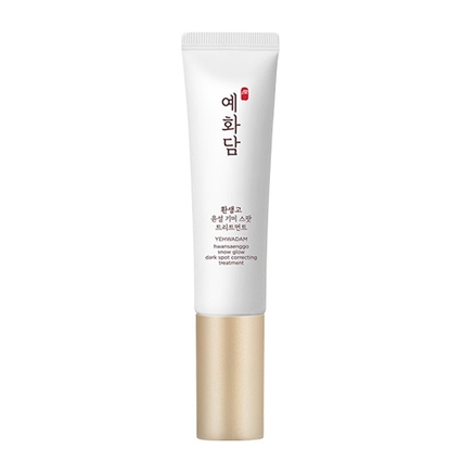 환생고 윤설 기미 스팟 트리트먼트