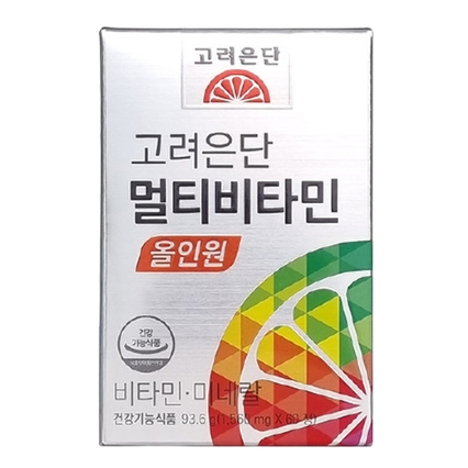 멀티비타민 올인원
