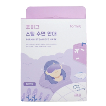 스팀 수면 안대 [라벤더]