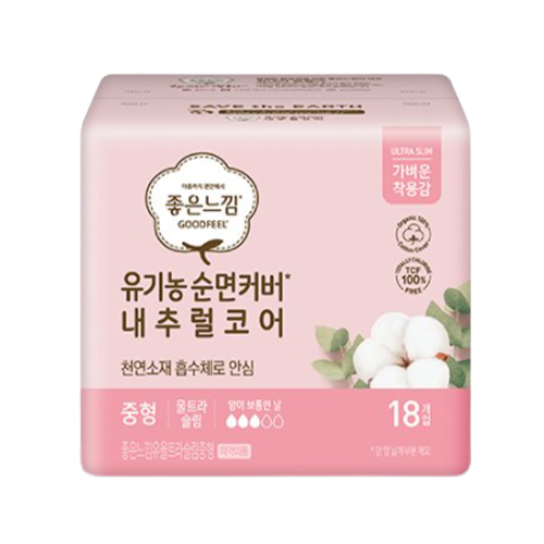 유기농 순면커버 내추럴코어 울트라슬림 중형