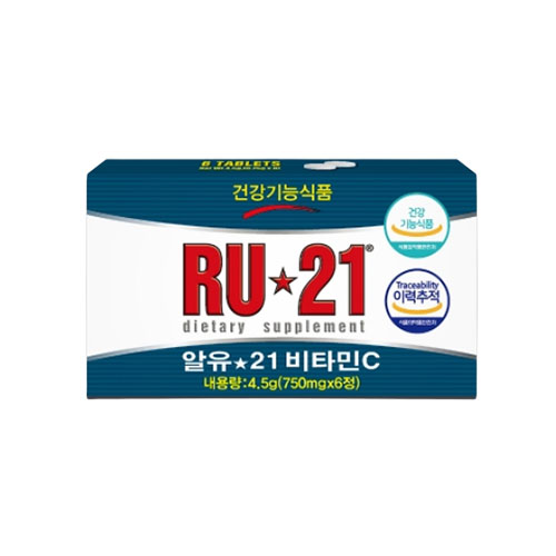 비타민C