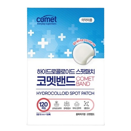 하이드로콜로이드 스팟패치 원형