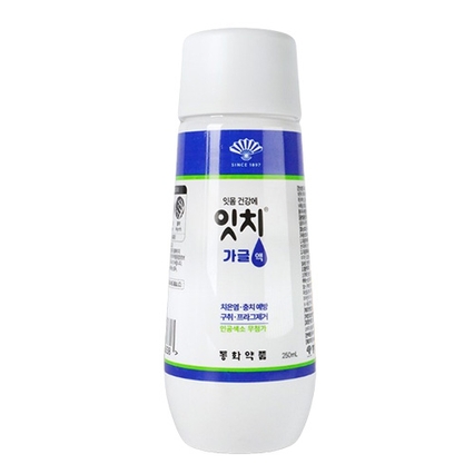 잇치 가글액