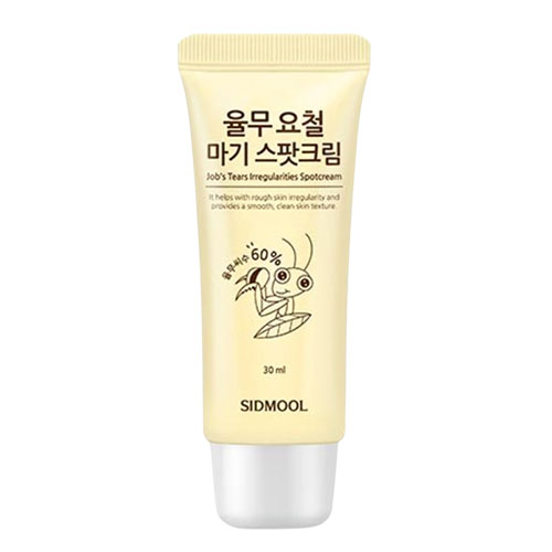 시드물 율무 요철 마기 스팟크림 제품 이미지
