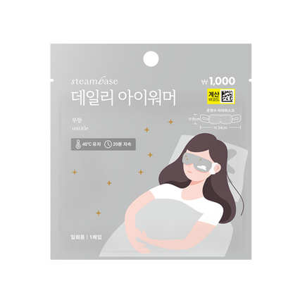 데일리 아이워머 [무향]