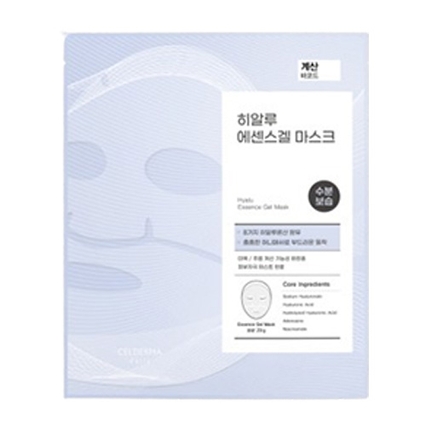 히알루 에센스겔 마스크