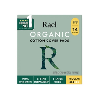 라엘 브랜드의 제품 유기농 순면커버 생리대 중형