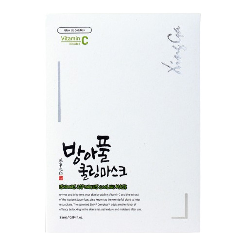 방아풀 쿨링마스크