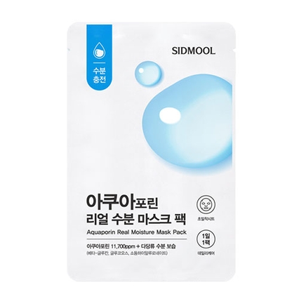 아쿠아포린 리얼 수분 마스크 팩
