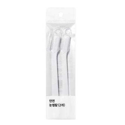 안전 눈썹칼