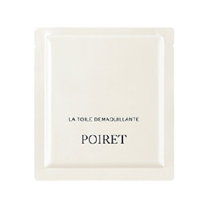 라 뜨왈 데마끼앙뜨