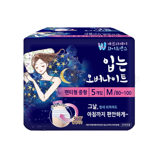 입는 오버나이트